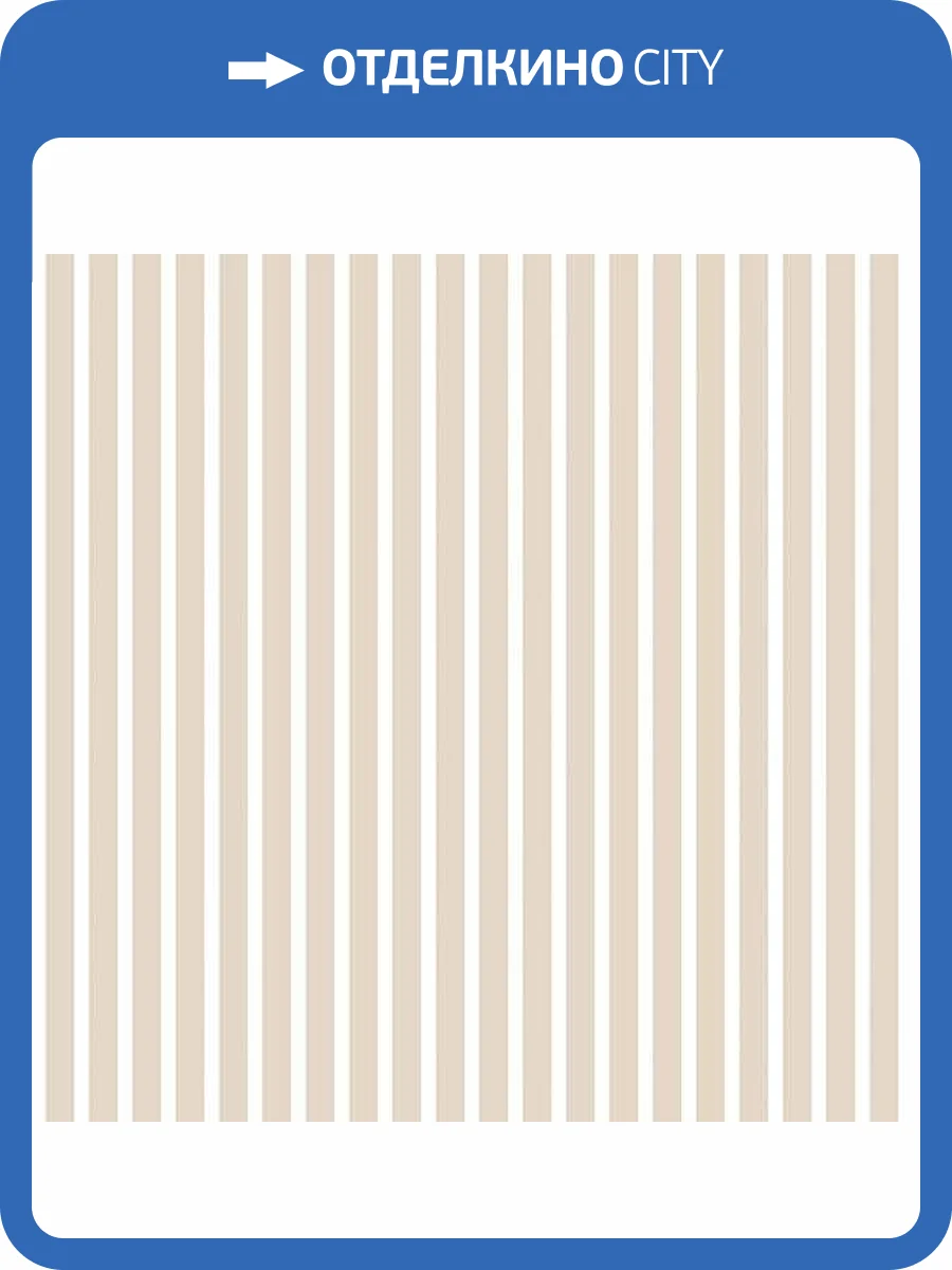 Обои флизелиновые Aura Smart Stripes Ii G67538 фото 2