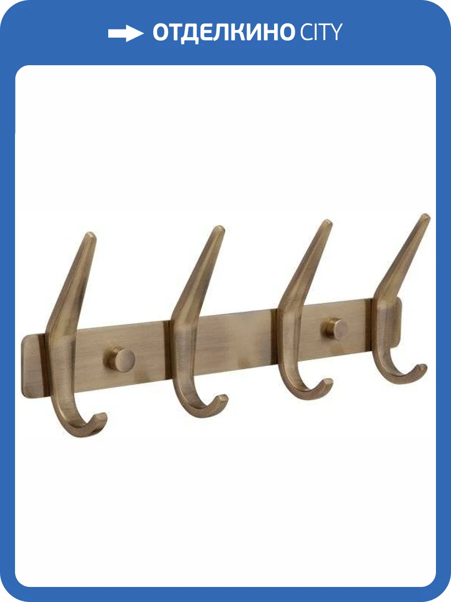 Крючок Veragio Gifortes VR.GFT-9074.BR бронза фото 3