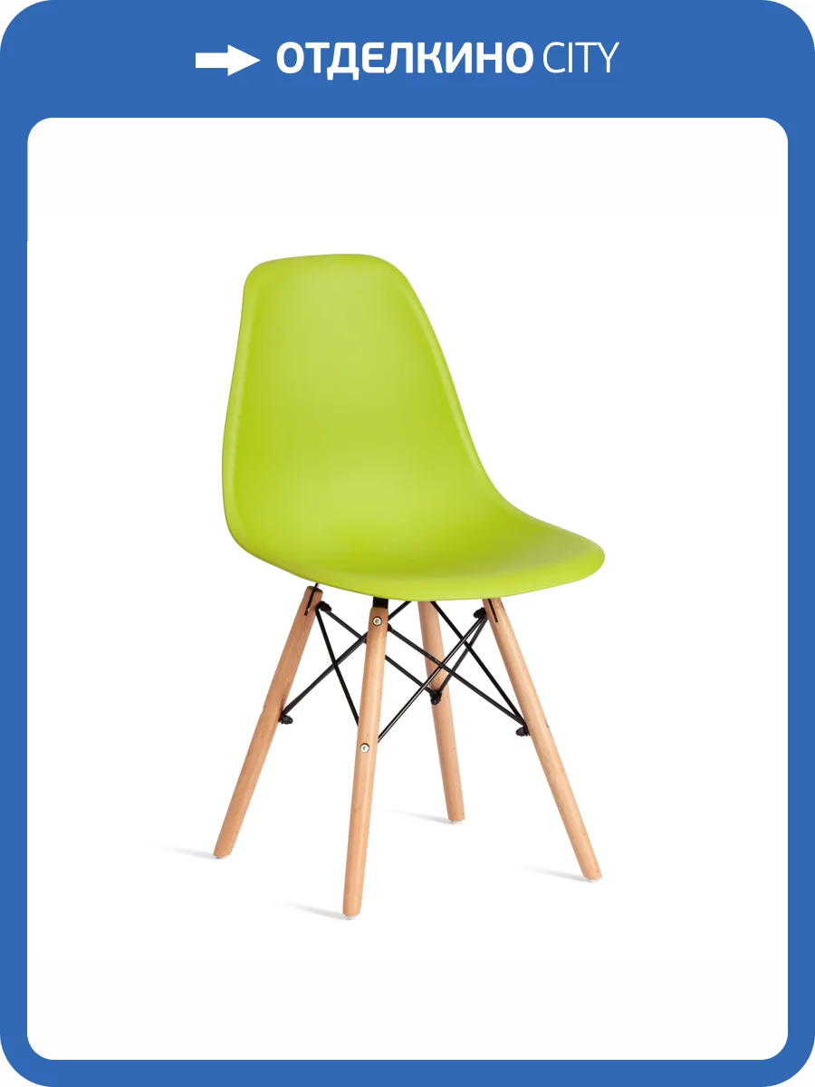 Стул Tetchair Cindy (Eames) (mod. 1801) 21373 Olive (оливковый) фото 10