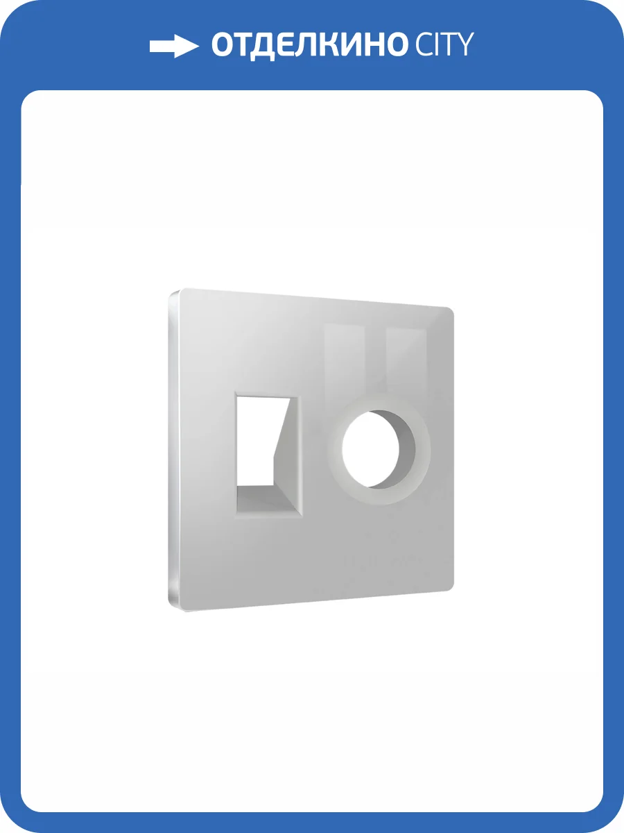 Лицевая панель для компьютерной/телефонной розетки+TV розетки Ambrella Volt Alfa AP4125 серебро глянец фото 4
