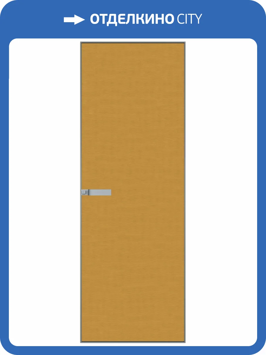 Межкомнатная дверь Profil Doors 1 AGN цвет профиля Серебро, алюминиевая панель латунь 700x2000 фото 2