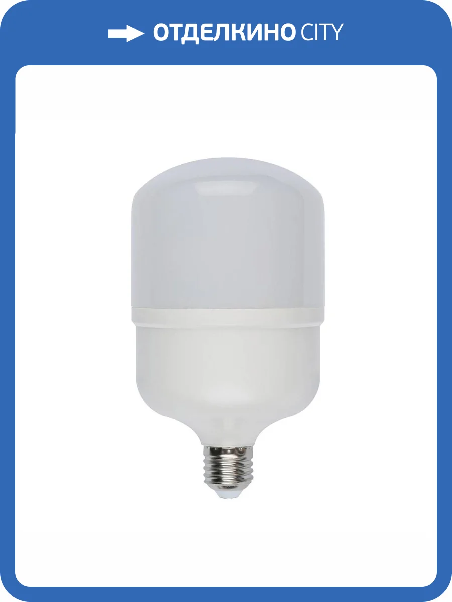 Лампа светодиодная Volpe LED-M80-30W/NW/E27/FR/S фото 2