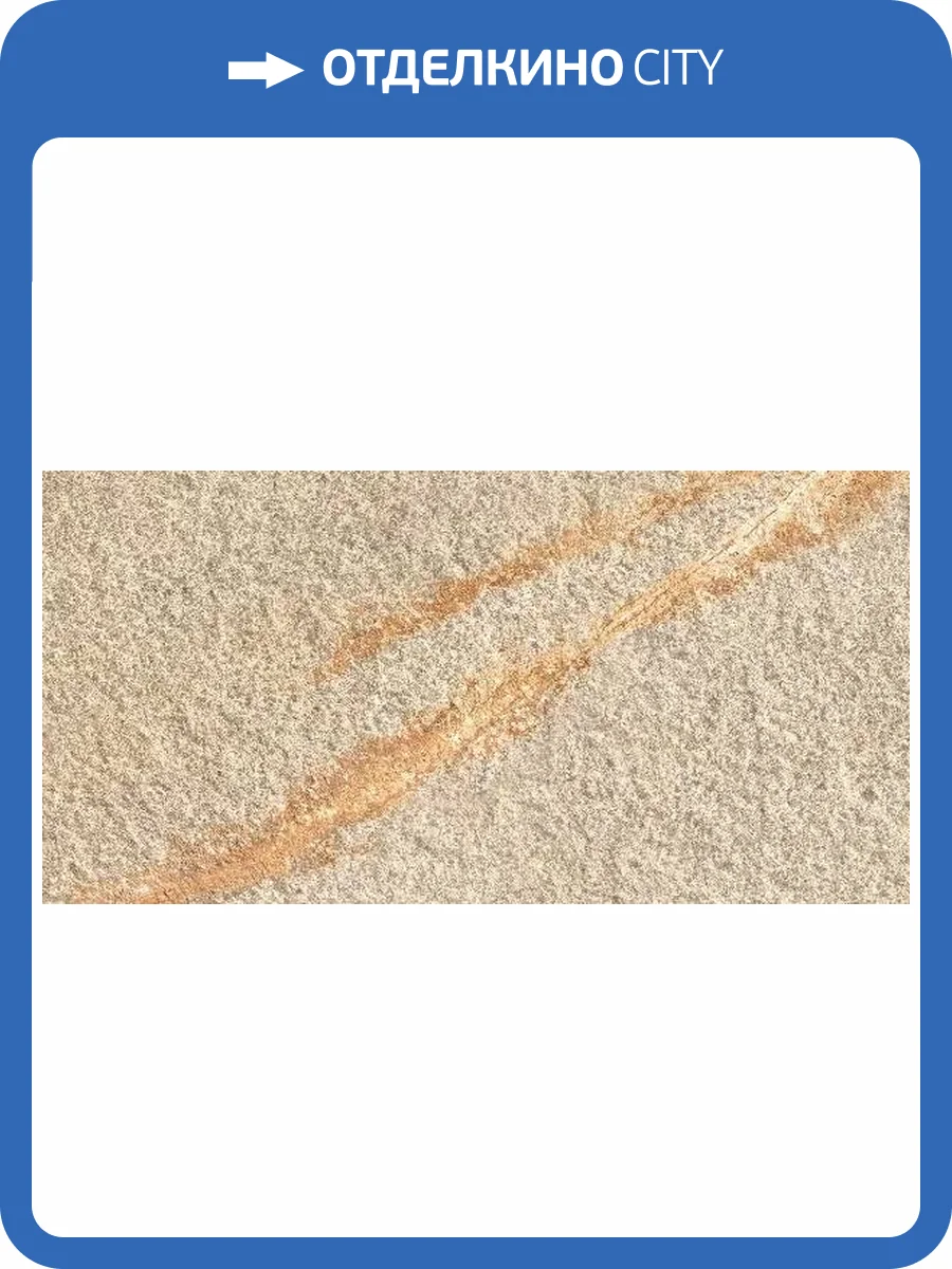 Керамогранит Rondine Group RHS Le Cave J88533 Barge Beige 20.3x40.6 фото 7