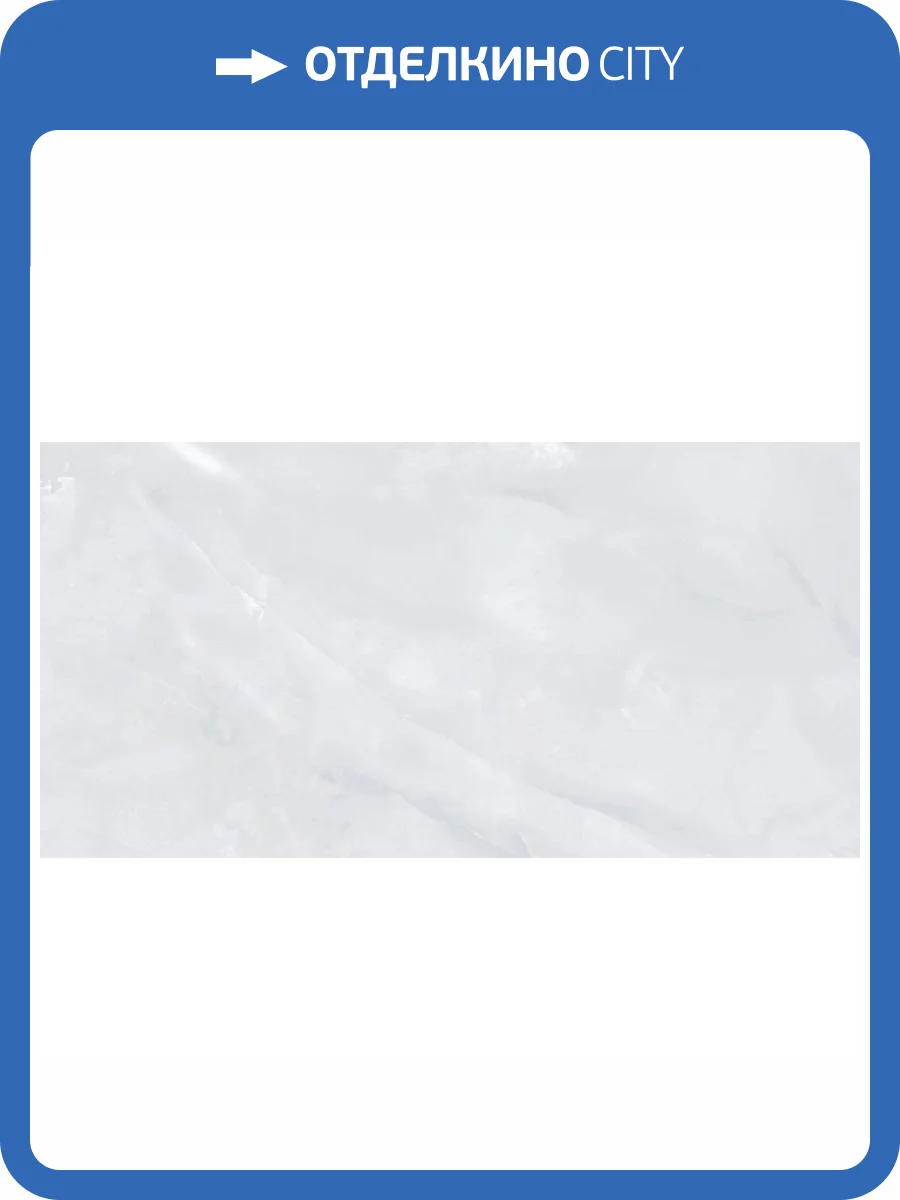 Керамогранит Royce R_PR2009 Midnight Opulence Polished 60x120 фото 7