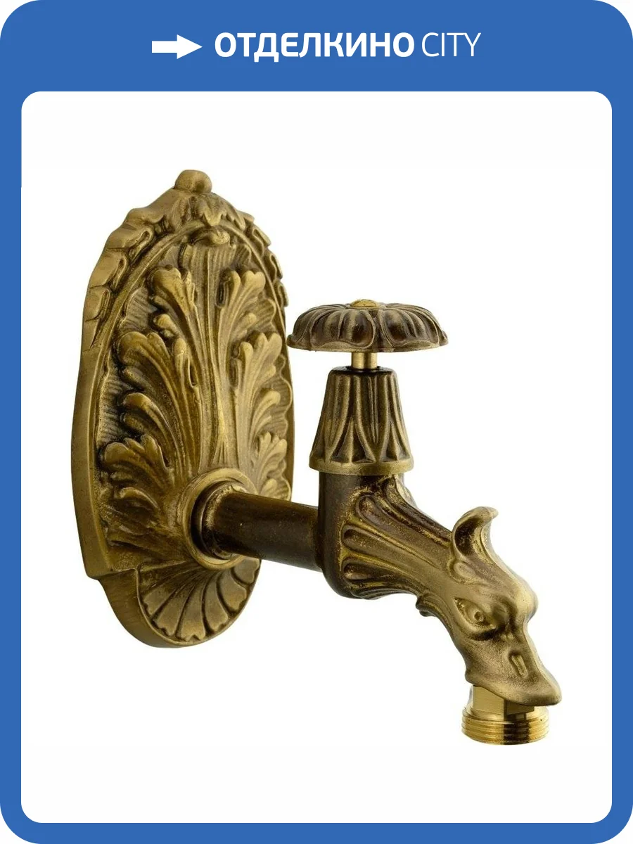 Кран Migliore Artistica 18416 Дракон садовый фото 5