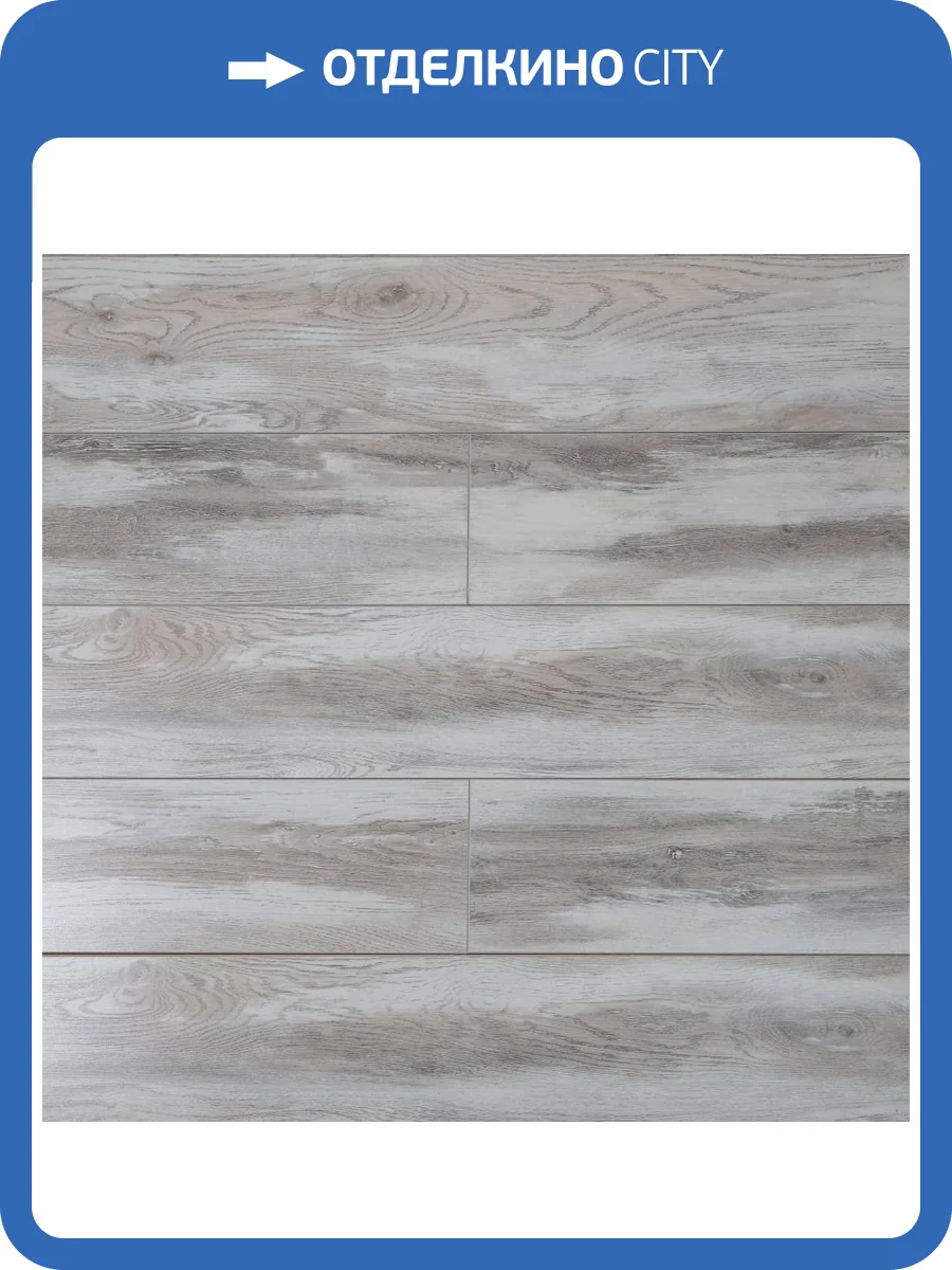 Ламинат Amadei Кастаньеты 8/32 4V 4005 Парр 1380x195 фото 5