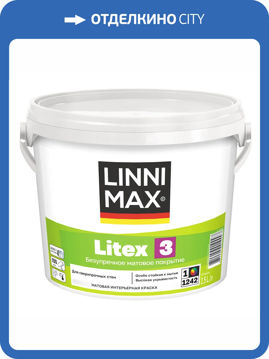 Краска для стен Linnimax Litex 3 матовая база 1 0.9 л фото 2