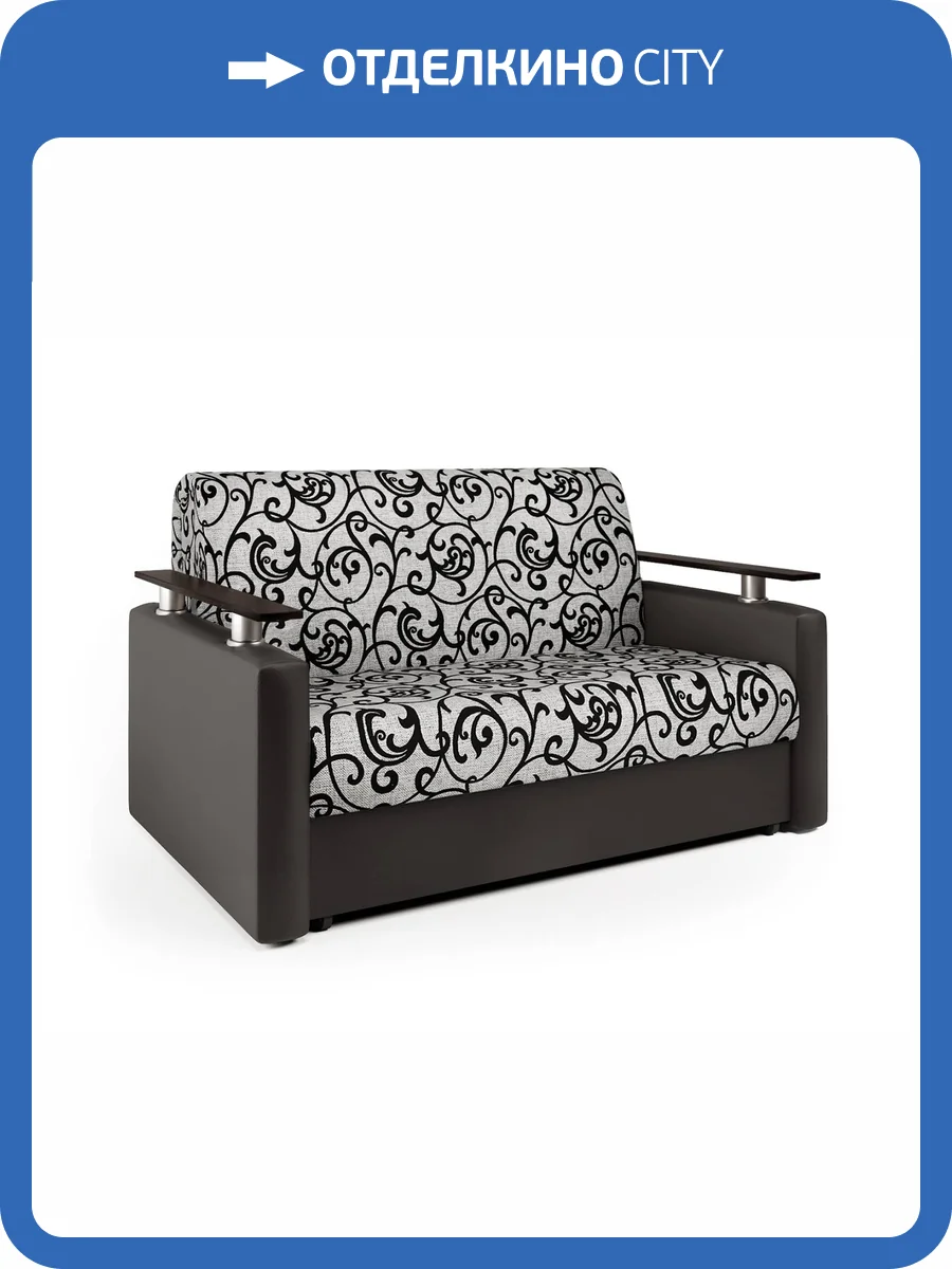 Диван-кровать Шарм-Дизайн Шарм 33070362 экокожа шоколад и узоры фото 6