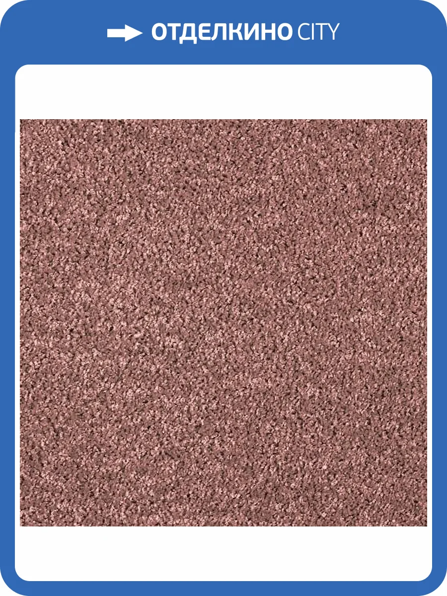 Ковролин AW Dublin Twist 60 4м (резка) фото 2