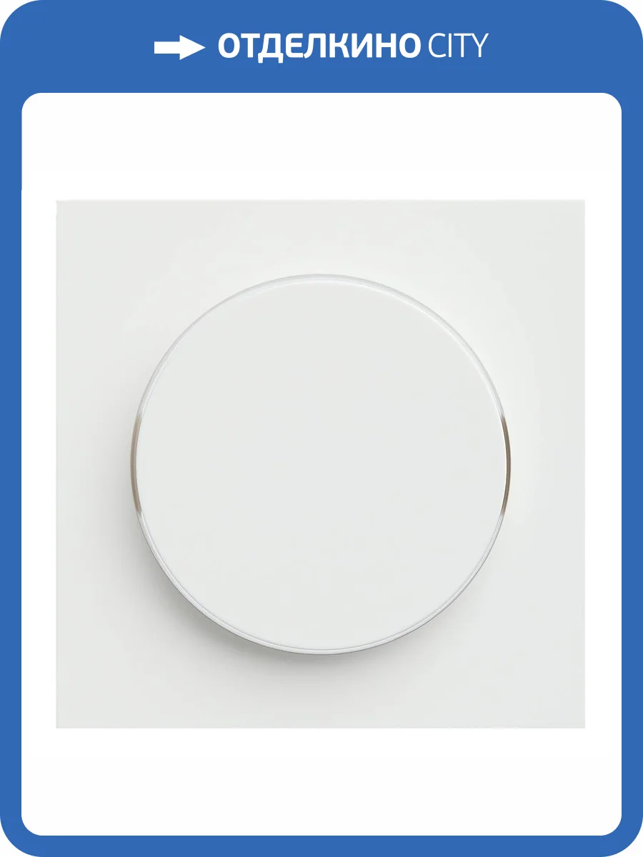 Лицевая панель для диммера Rikett 35721 MW белый сатин фото 2