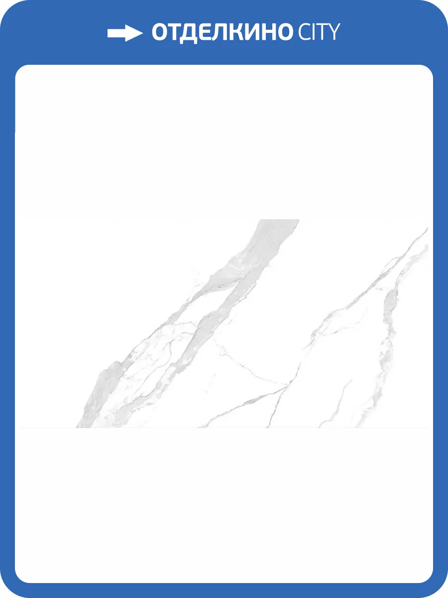 Керамогранит Novin Ceram N9535(8624) Santa 2 Nano Polished 60x120 фото 4