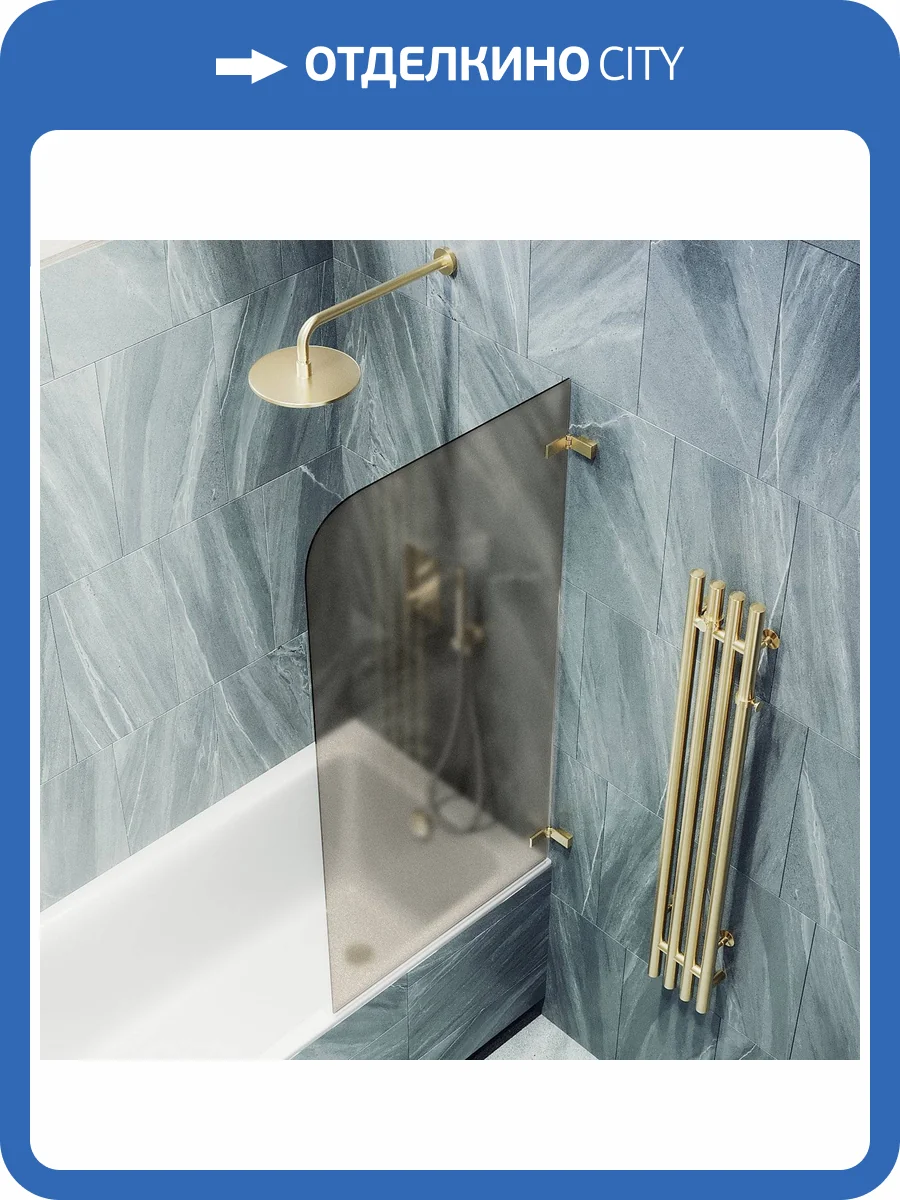 Шторка на ванну MaybahGlass MGV-653-3 70.5x140, поворотная, стекло графит матовый 6 мм, профиль золото фото 7