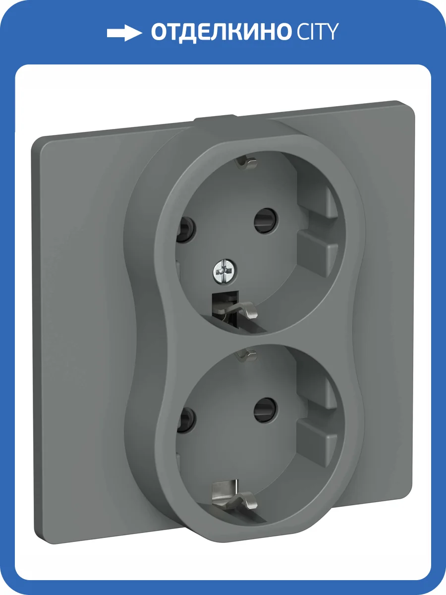 Розетка 2-местная с заземлением и шторками IEK Flite FI-R24C-16-1-K80 мокрый асфальт фото 2