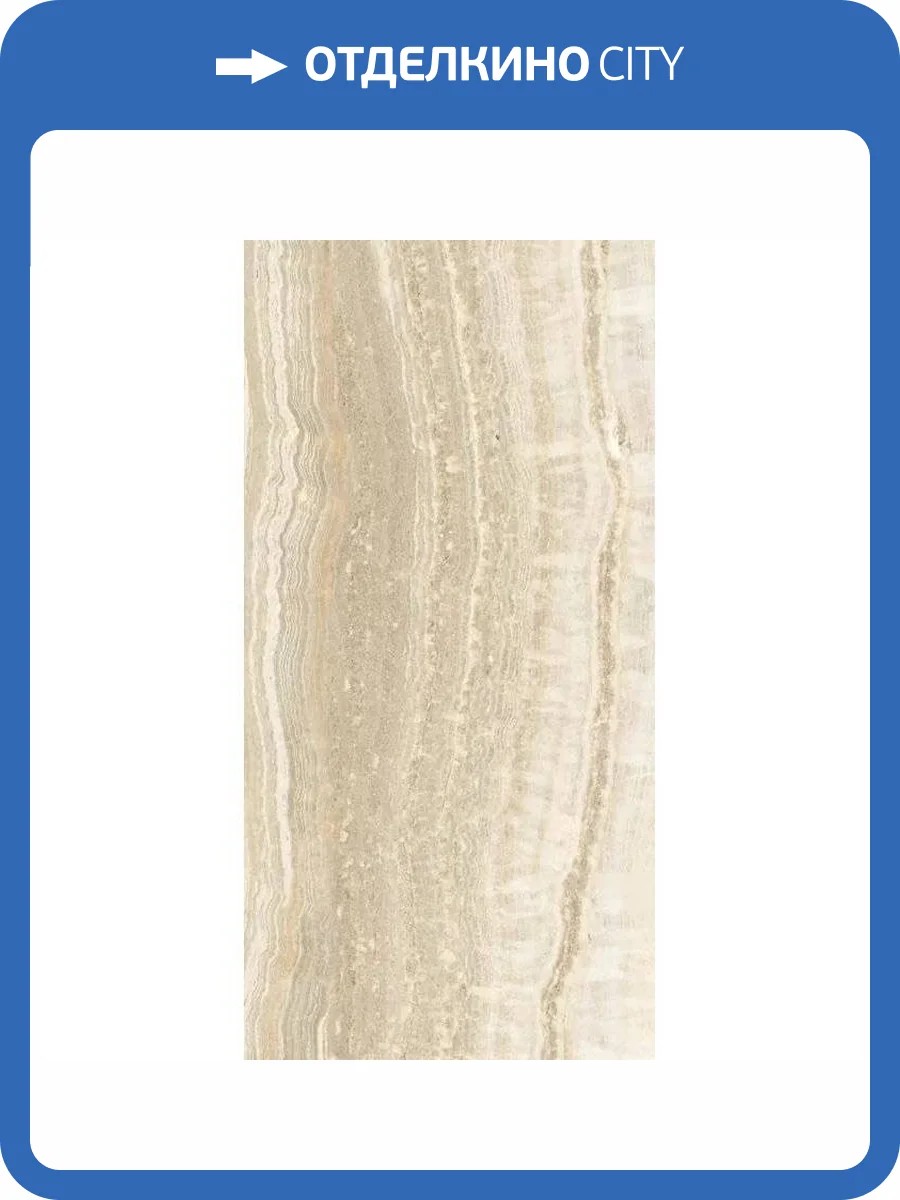 Керамогранит Rex Ceramiche Eccentric Luxe 778838 Almond Glossy 9 mm 60x120 фото 12