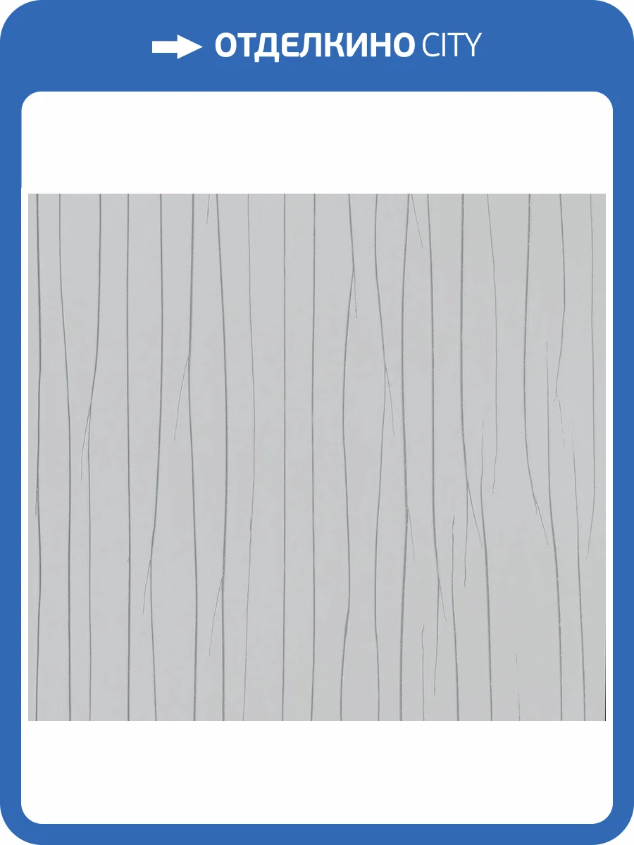 Обои виниловые Marburg Crush Motion 63401 фото 3