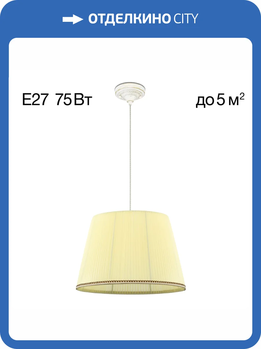 Подвесной светильник Citilux Вена CL402023 фото 6