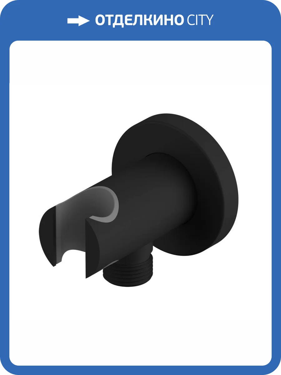 Шланговое подключение WHITECROSS Y Y1005BL черный фото 4