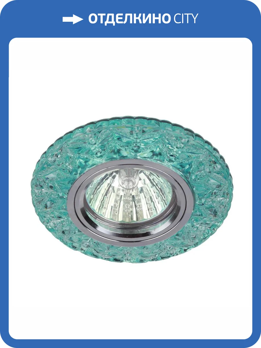 Встраиваемый светильник ЭРА LED DK LD4 BL/WH фото 2