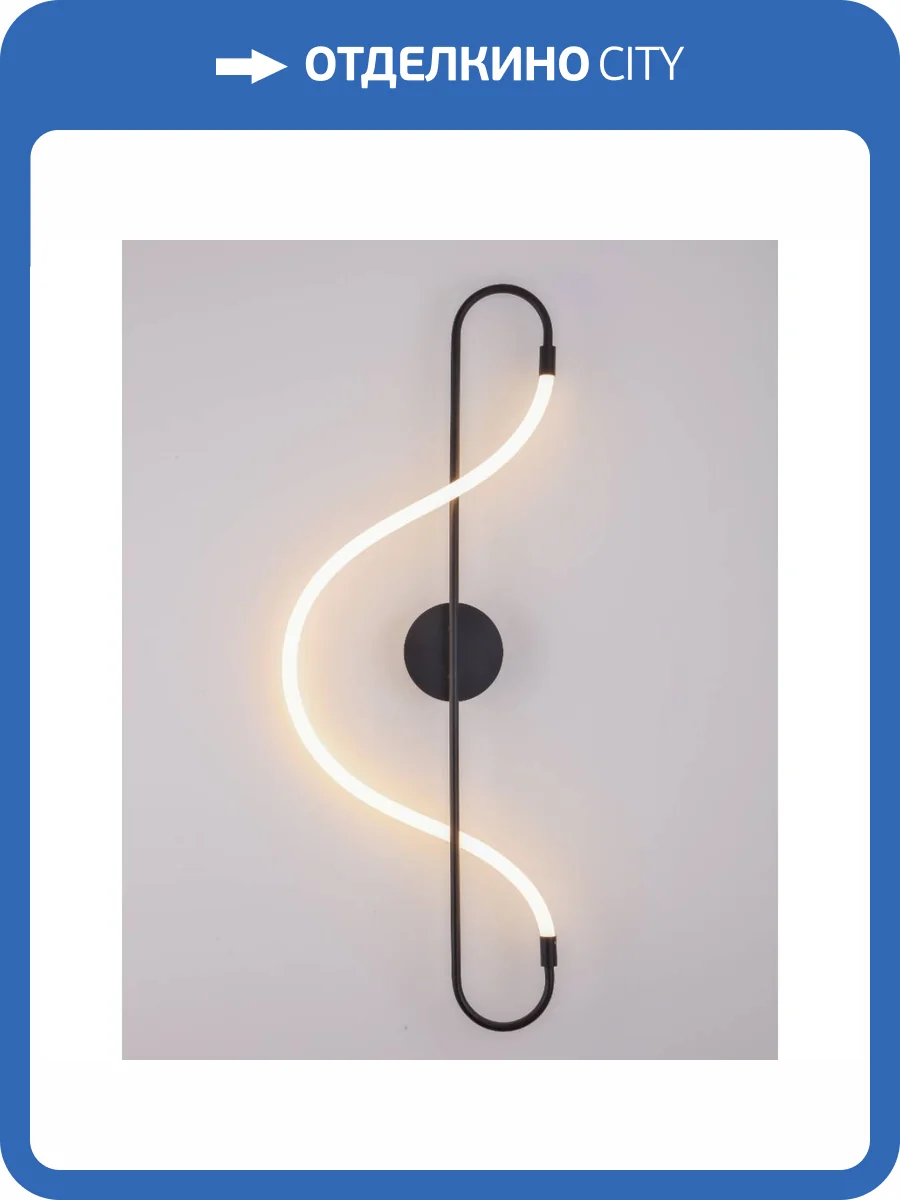 Настенный светодиодный светильник Arte Lamp KLIMT A2850AP-13BK фото 2