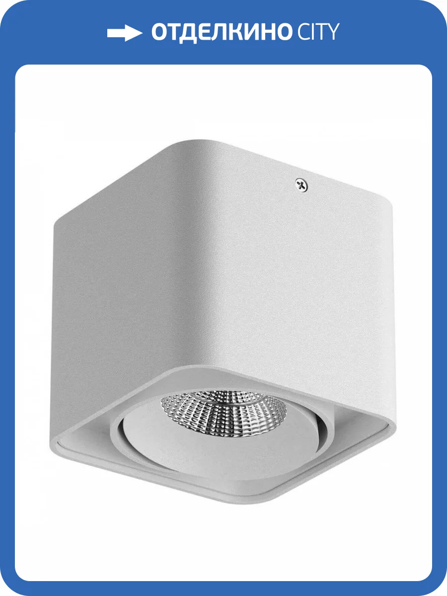 Потолочный светодиодный светильник Lightstar Monocco 052116 фото 3