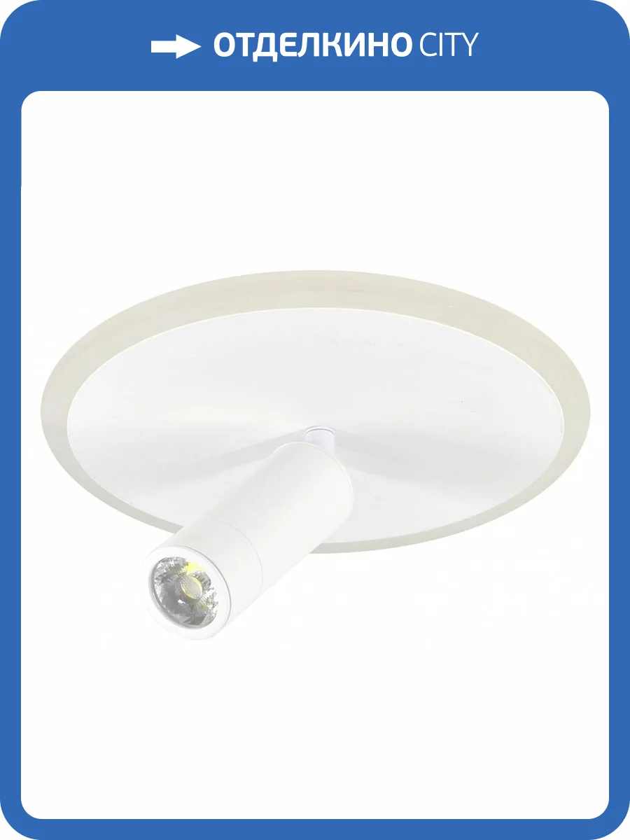 Потолочный светильник Escada 20046SMA/01LED WH фото 5