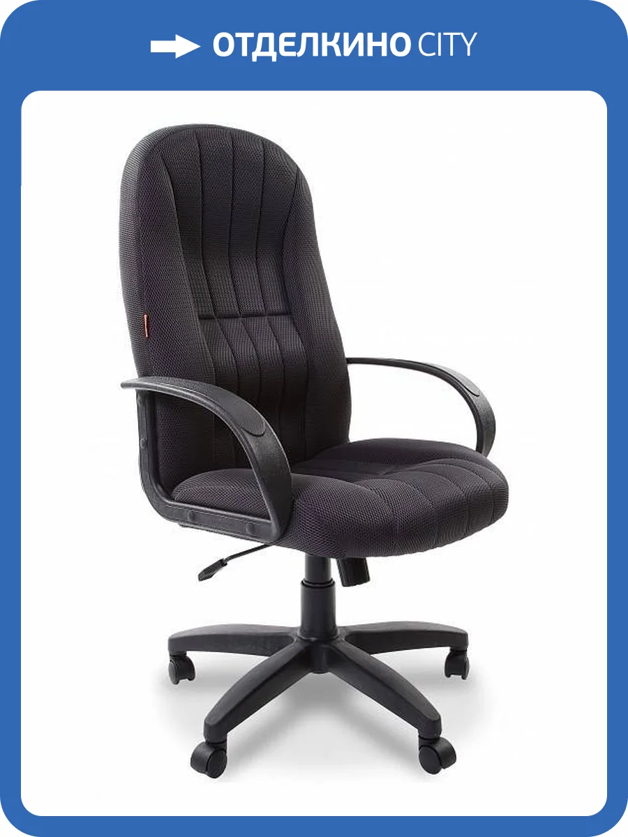 Кресло компьютерное Chairman 685 00-07017607, 7017607 Серый фото 4