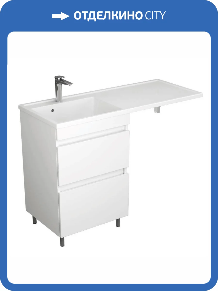 Тумба под раковину Uncoria Магра 55 55545 белый глянец фото 5
