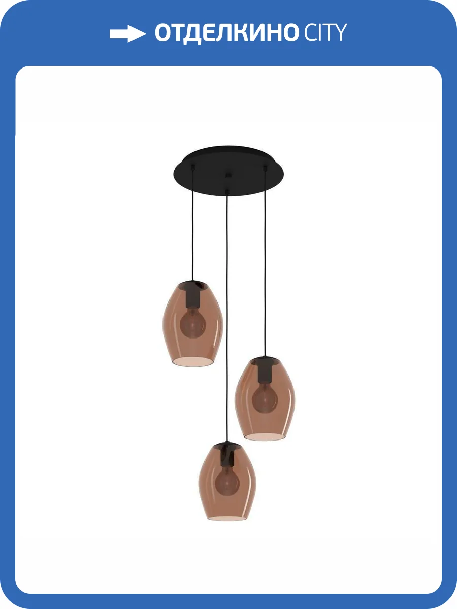 Люстра Eglo Estanys 1 390161 фото 5