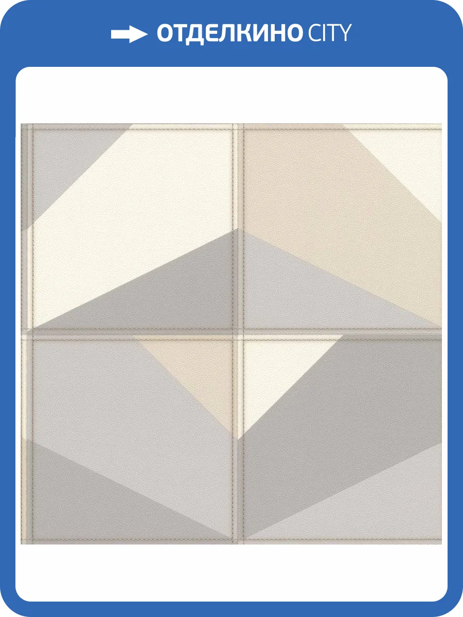 Обои виниловые Rasch Club 419238 фото 3