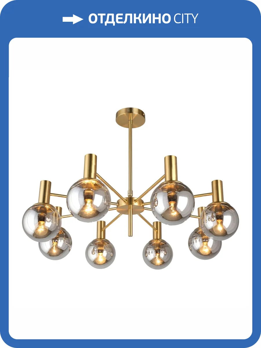 Потолочная люстра Aployt Genia APL.610.07.08 фото 2