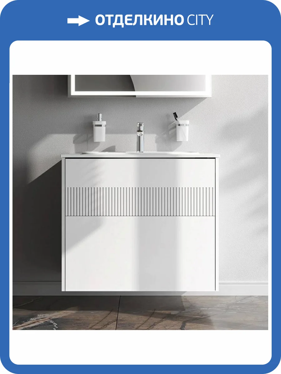 Тумба с раковиной Am.Pm Func M8FFUX0802WM подвесная, 80 см, белый матовый фото 9