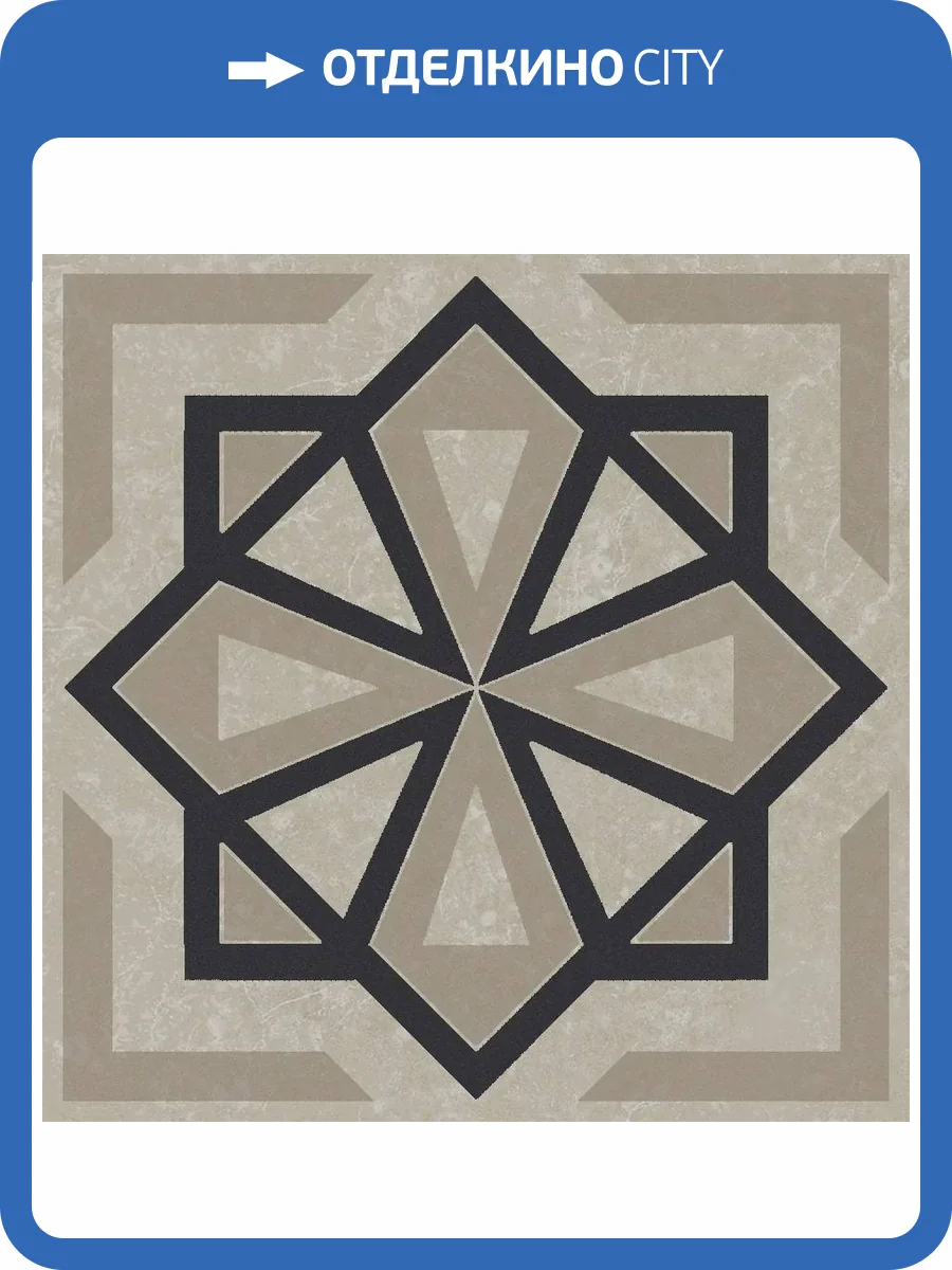 Декор Kerama Marazzi Касабланка KMD3STA050GN Серый Светлый Матовый 9.8x9.8 фото 24