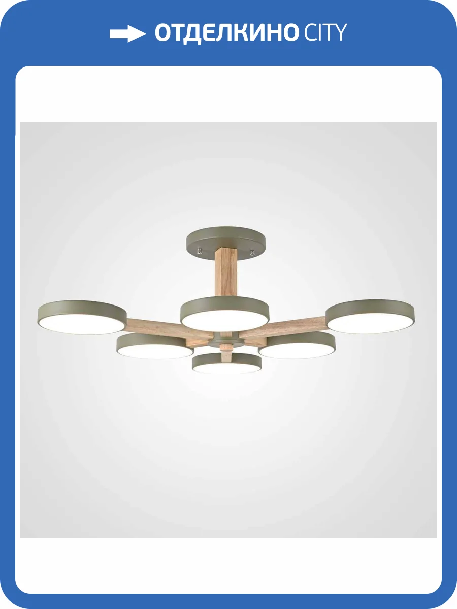 Потолочный светильник Imperium Loft 228860-26 фото 10