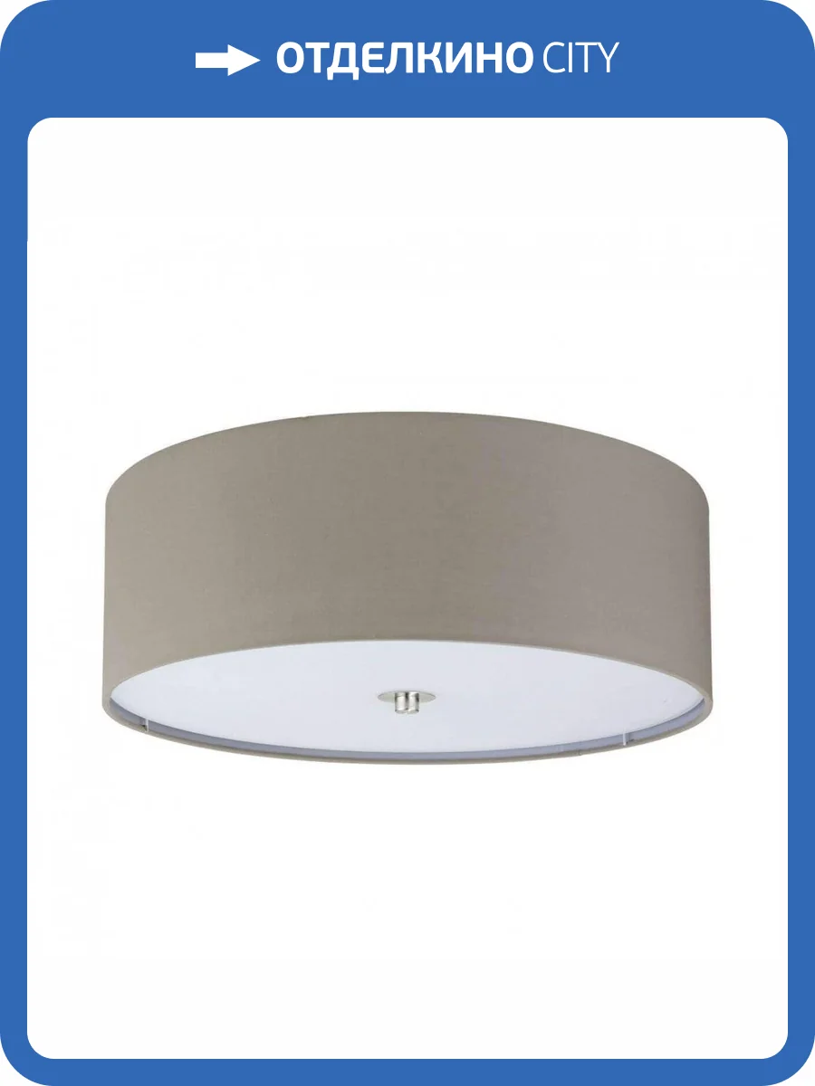 Потолочный светильник Eglo Pasteri 94919 фото 2