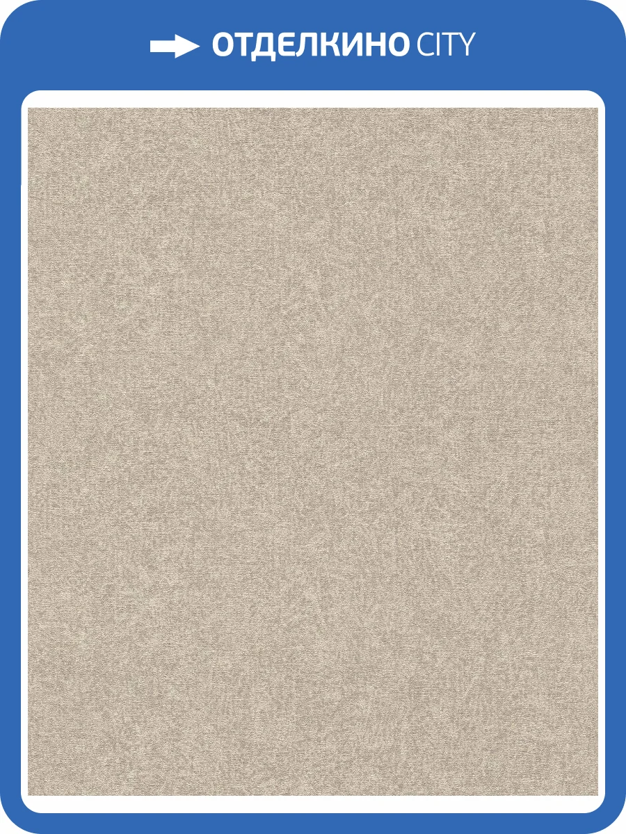 Обои флизелиновые Rasch Composition 554496 фото 6