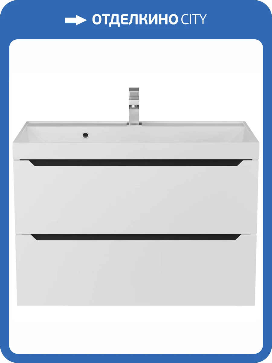 Тумба с раковиной Uperwood Tanos 29111020231 подвесная, матовая, белая, графит, 80 см фото 14