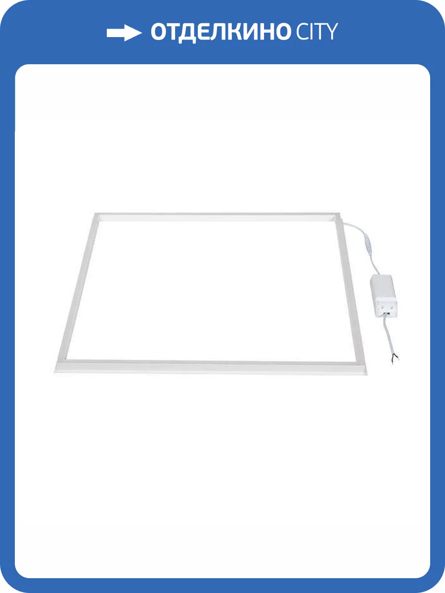 Светодиодная панель Kanlux Avar 26770 фото 2