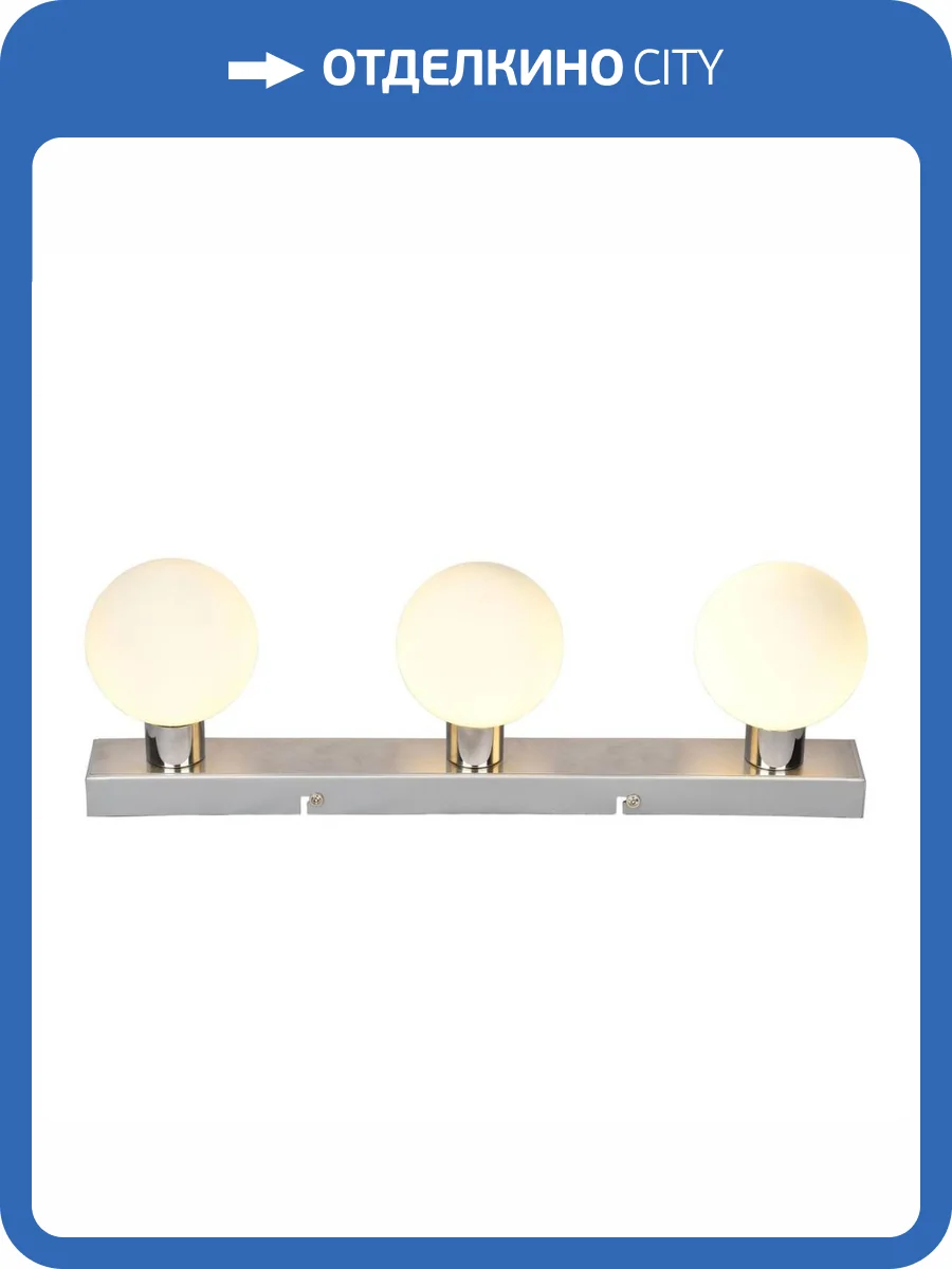 Бра Escada 1100/3 фото 2