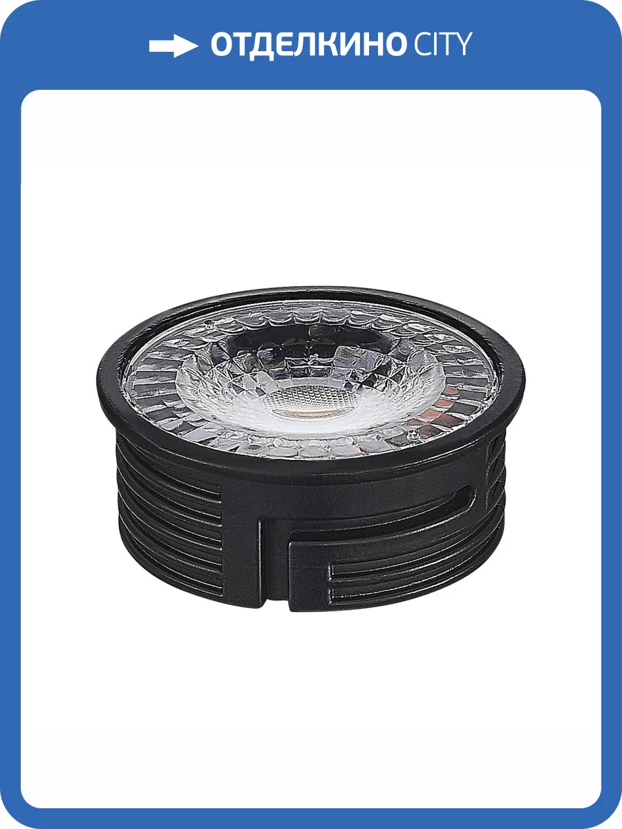 Светодиодный модуль ST Luce ST9101.449.07 фото 2