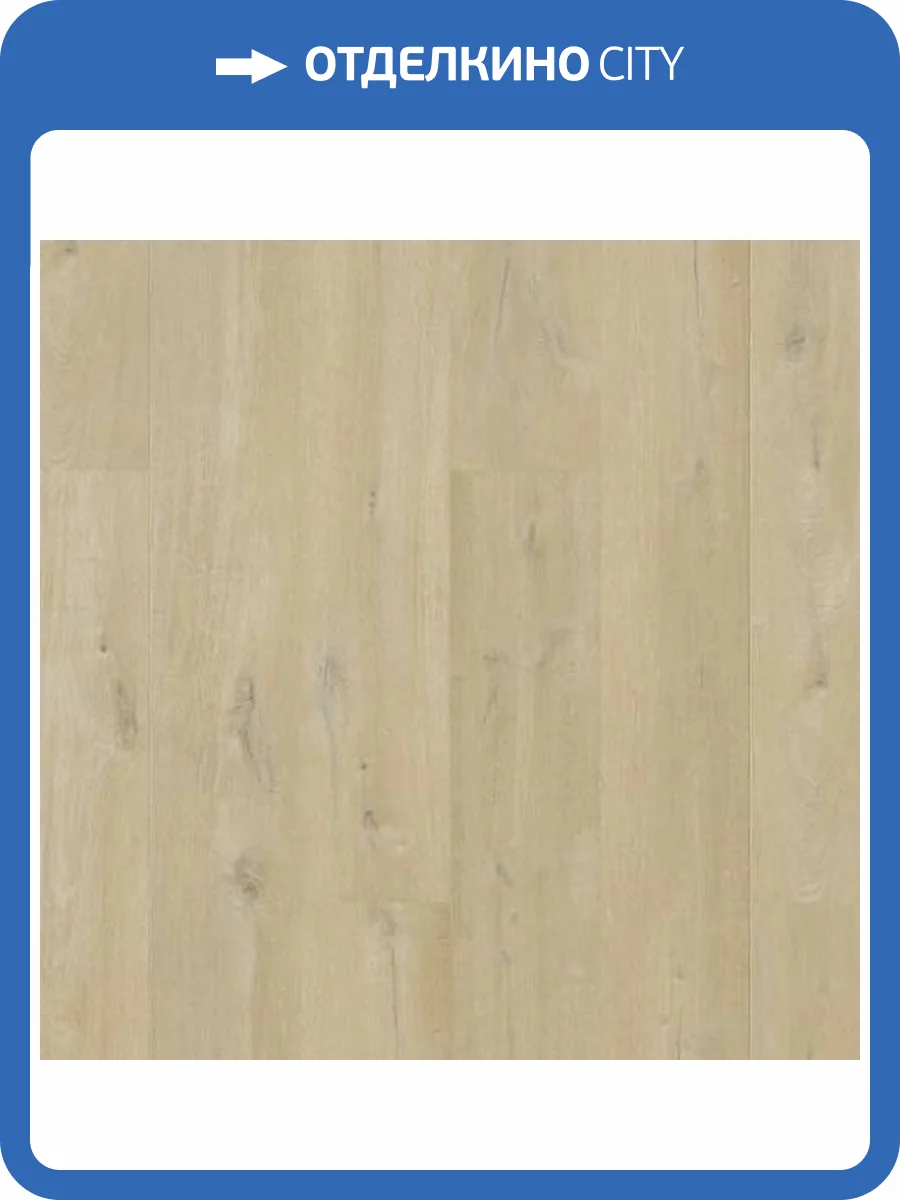 LVT Плитка Quick-Step Vinyl Flex Fuse 2.5/33 4V SGMPC20328 Дуб Льняной Серобежевый 1500x228.6 фото 2
