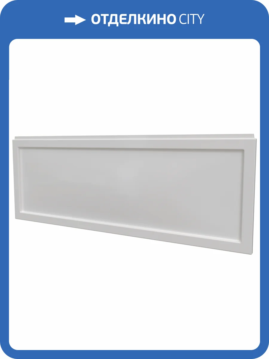 Фронтальный экран Radomir Дижон 2-21-0-0-0-262 150 фото 6