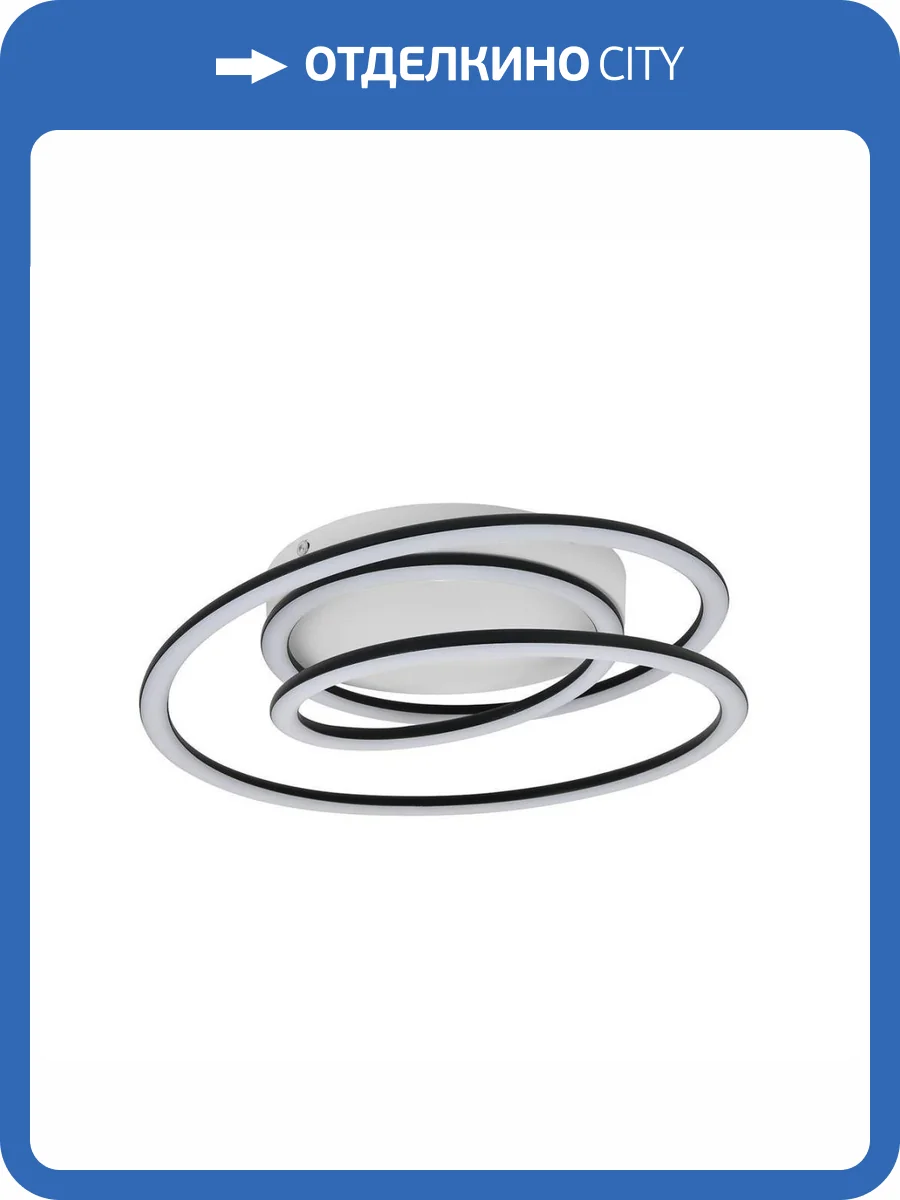 Потолочный светодиодный светильник Escada Spiral 626/A LED фото 5