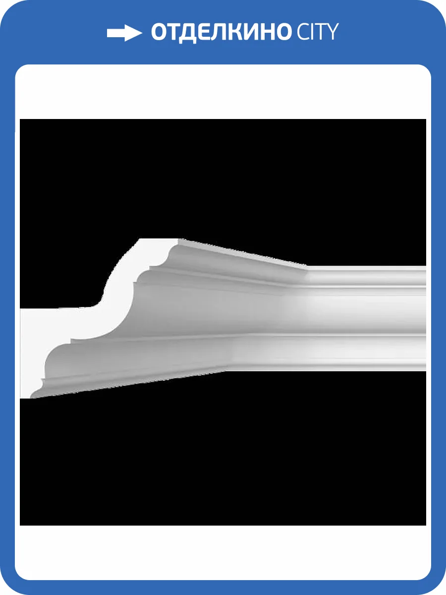 Карниз гладкий Artpole SKT412 115x14.9x15.1 фото 2