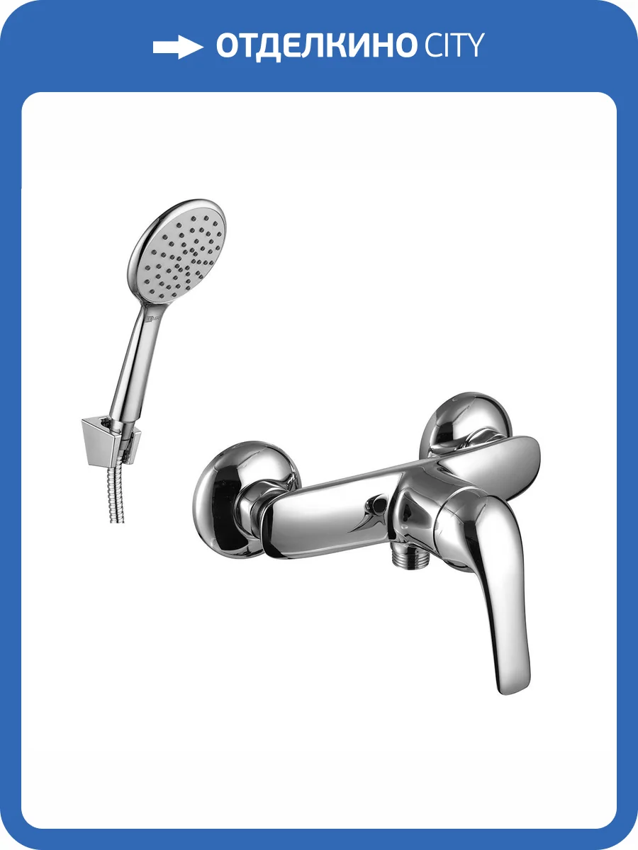 Смеситель для душа Lemark plus Advance LM1203C фото 3