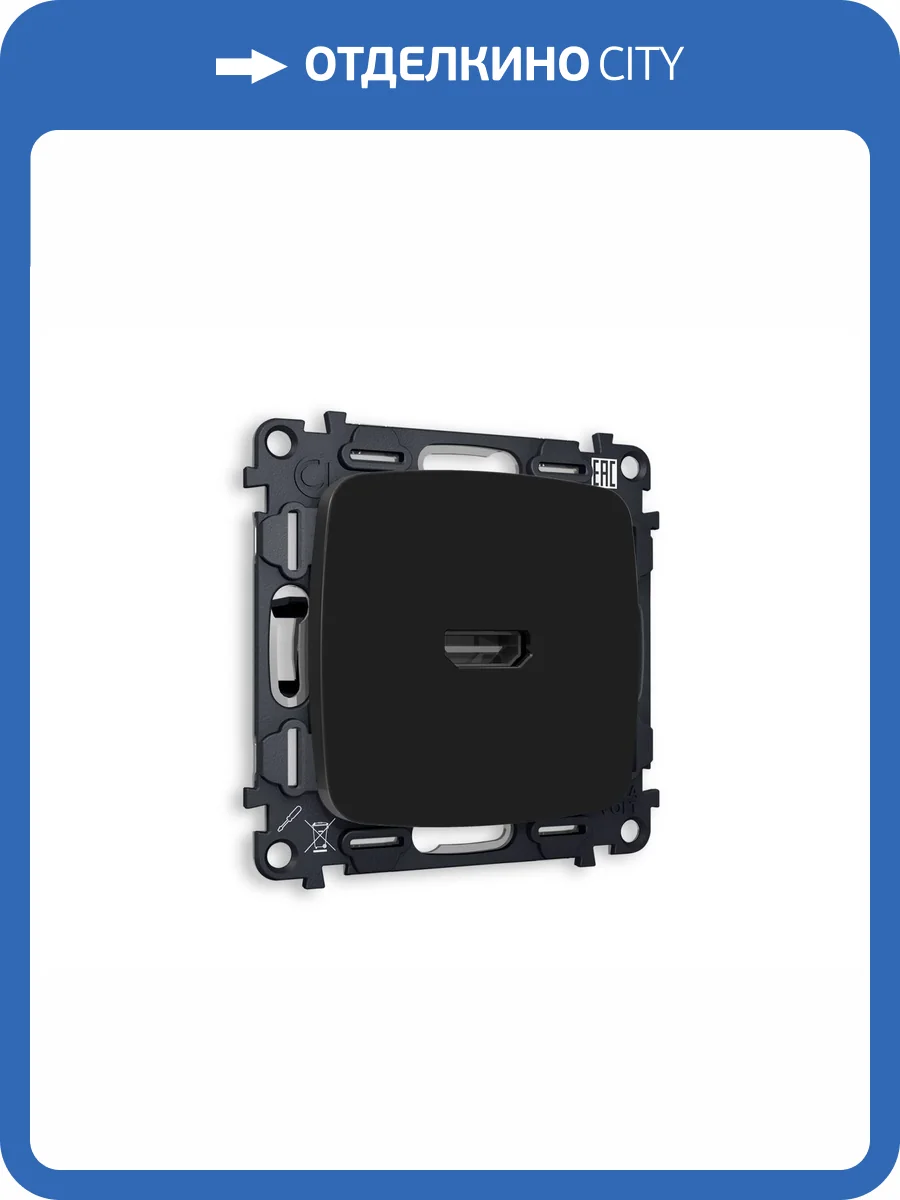 Комплект механизма розетки HDMI 2.0 Ambrella Volt Omega MO814010 черный матовый фото 4