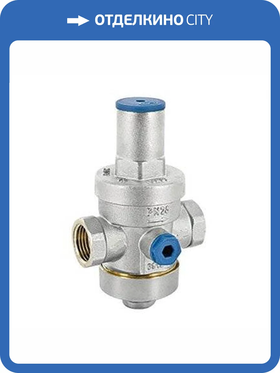 Редуктор давления поршневой VALTEC 2 дюйма фото 3