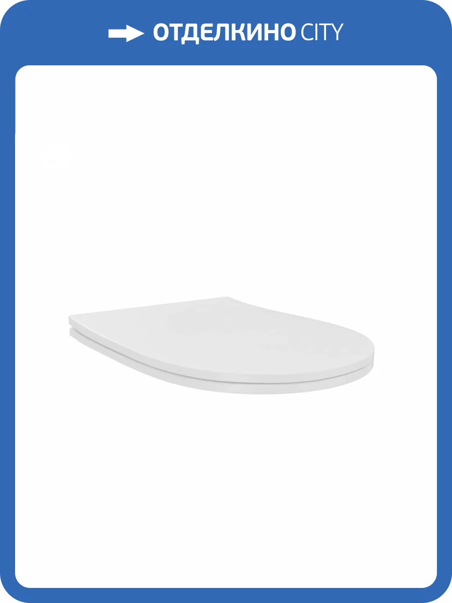 Сиденье для унитаза Watersense W00164 с микролифтом, для W00162 фото 6