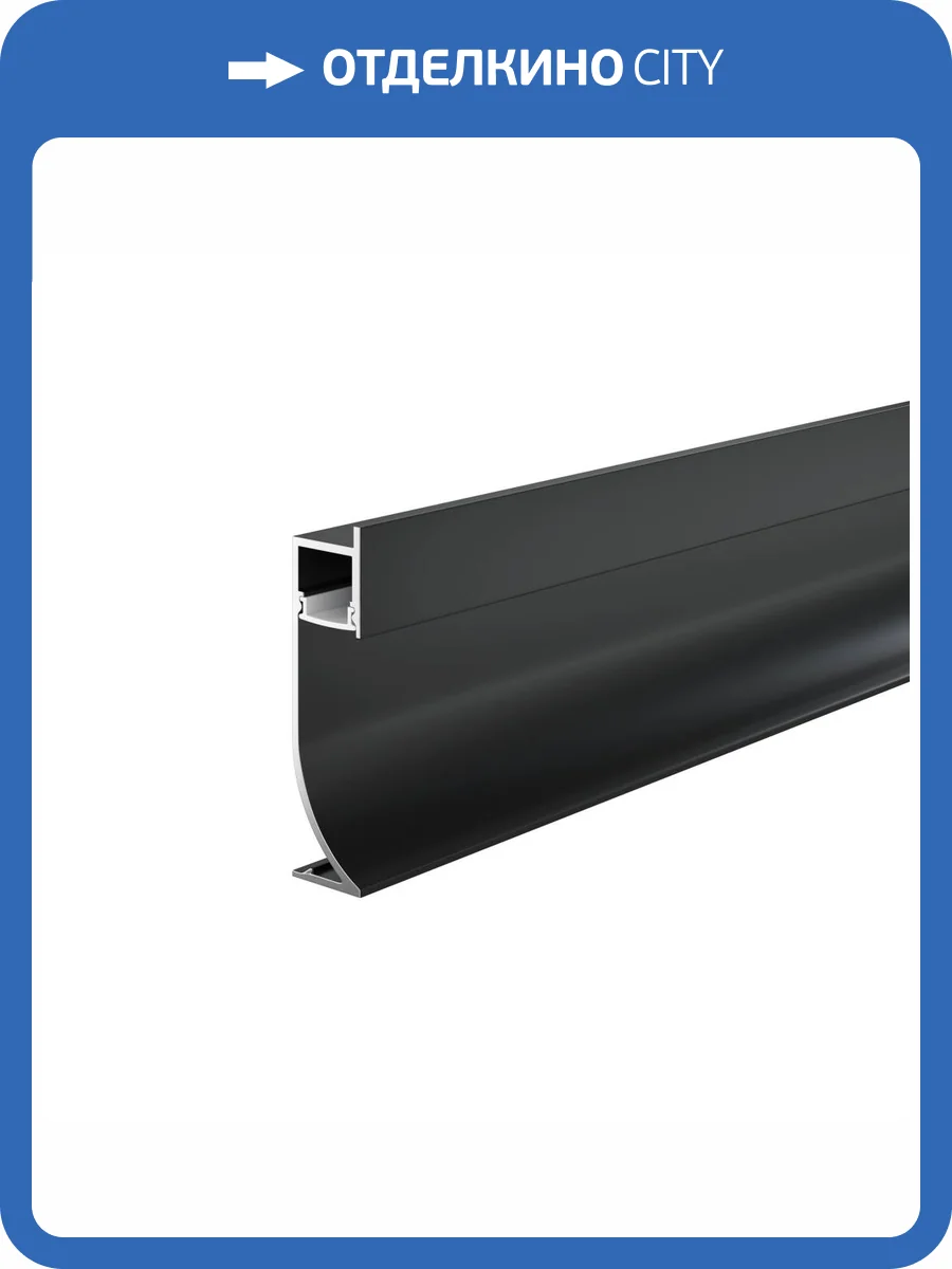 Алюминиевый профиль Led Strip ALM-5314-B-2M фото 5