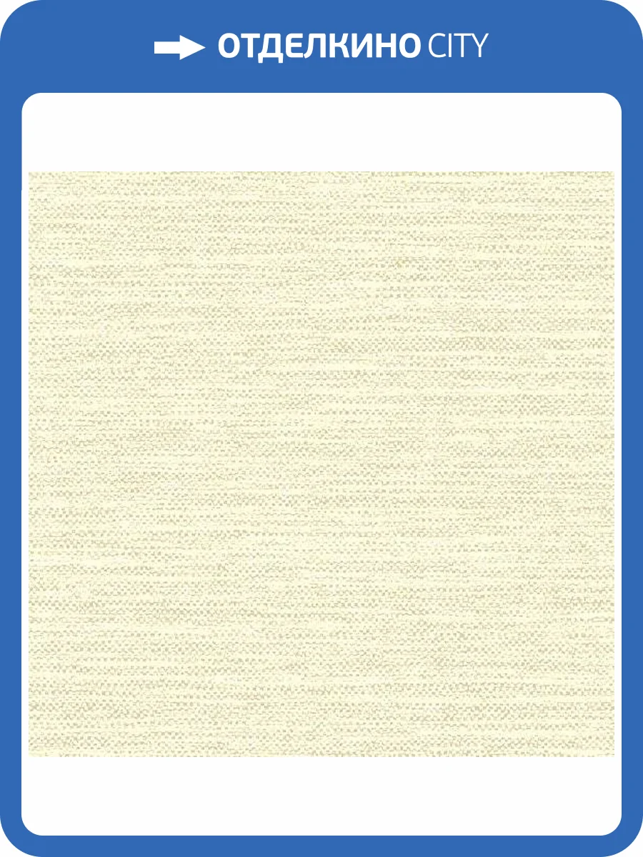 Обои флизелиновые Aura Plain Resource Vol 2 MS-170601 фото 2