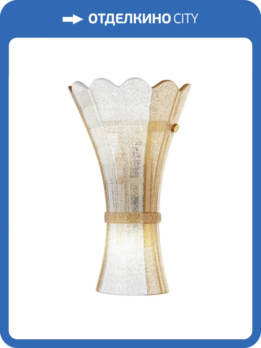 Настенный светильник Lightstar Zucche 820629 фото 4